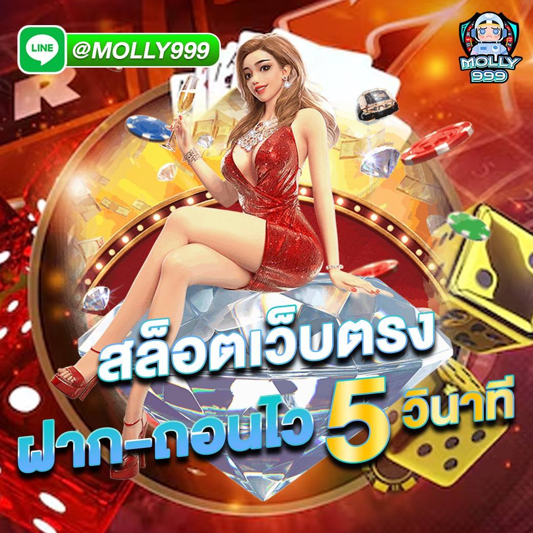 SLOT XO888 สล็อตเกมใหม่มาแรง พร้อมโบนัสพิเศษจัดเต็ม