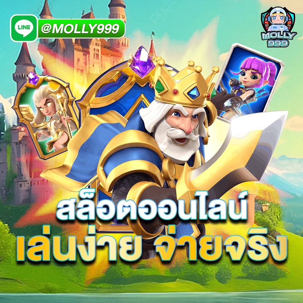 SLOT XO888 โปรโมชั่นแจกไม่อั้น สำหรับสมาชิกใหม่และเก่า