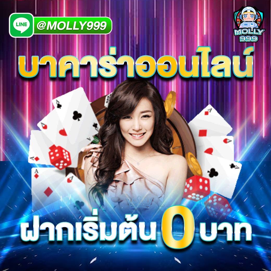 SLOT XO888 เริ่มต้นสนุกง่าย ๆ ไม่มีขั้นต่ำ สมัครเลย